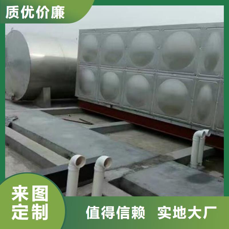 不锈钢水箱信赖供水设备有限公司