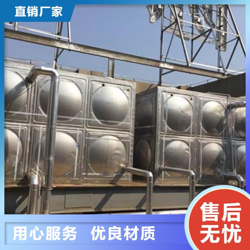 加厚保温水箱多重优惠