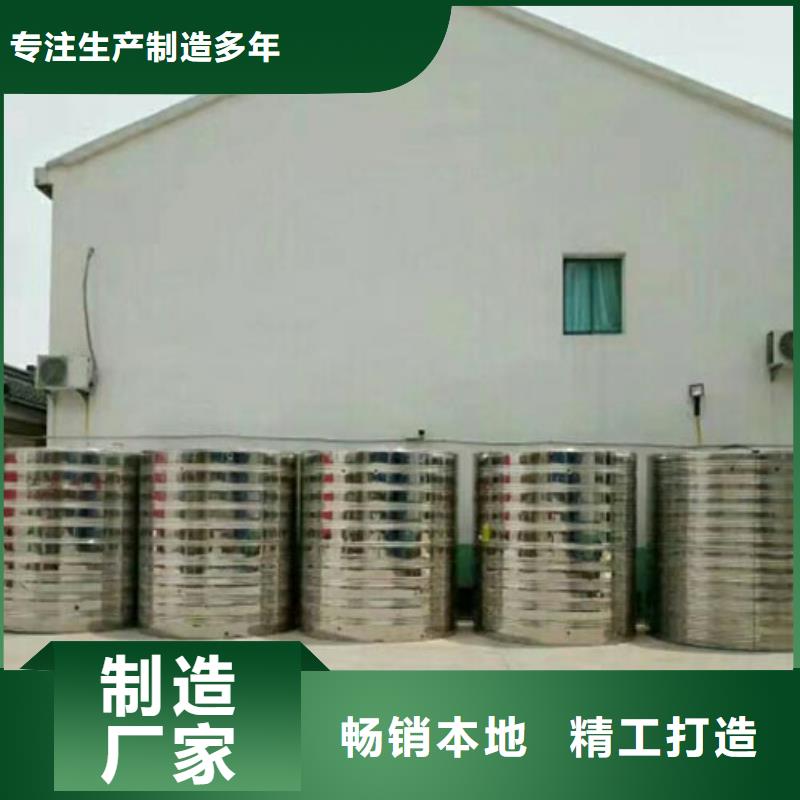 方形保温水箱公司辉煌供水设备