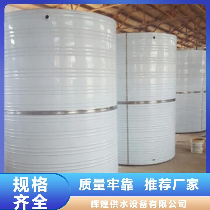 不锈钢水箱多少钱多重优惠辉煌品牌