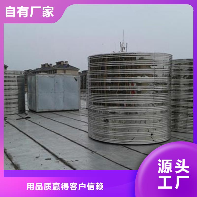 不锈钢保温水箱支持定制辉煌供水设备