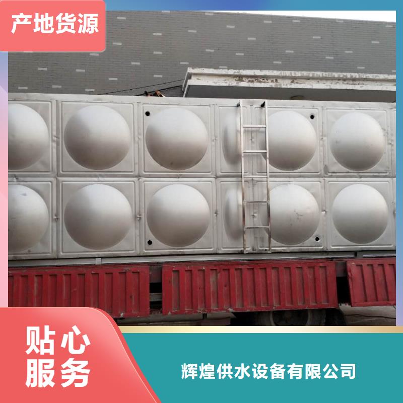 不锈钢水箱常用指南辉煌