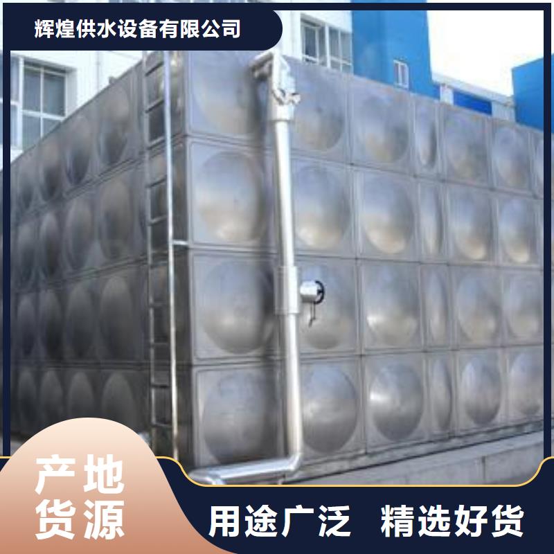 不锈钢保温水箱支持定制辉煌供水设备