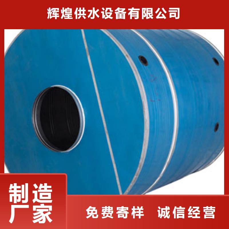 方形保温水箱质量保证辉煌供水设备