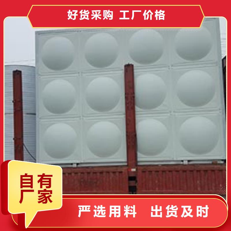 BDF水箱批发零售