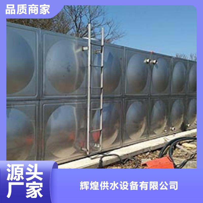不锈钢水箱询价厂家现货辉煌供水设备