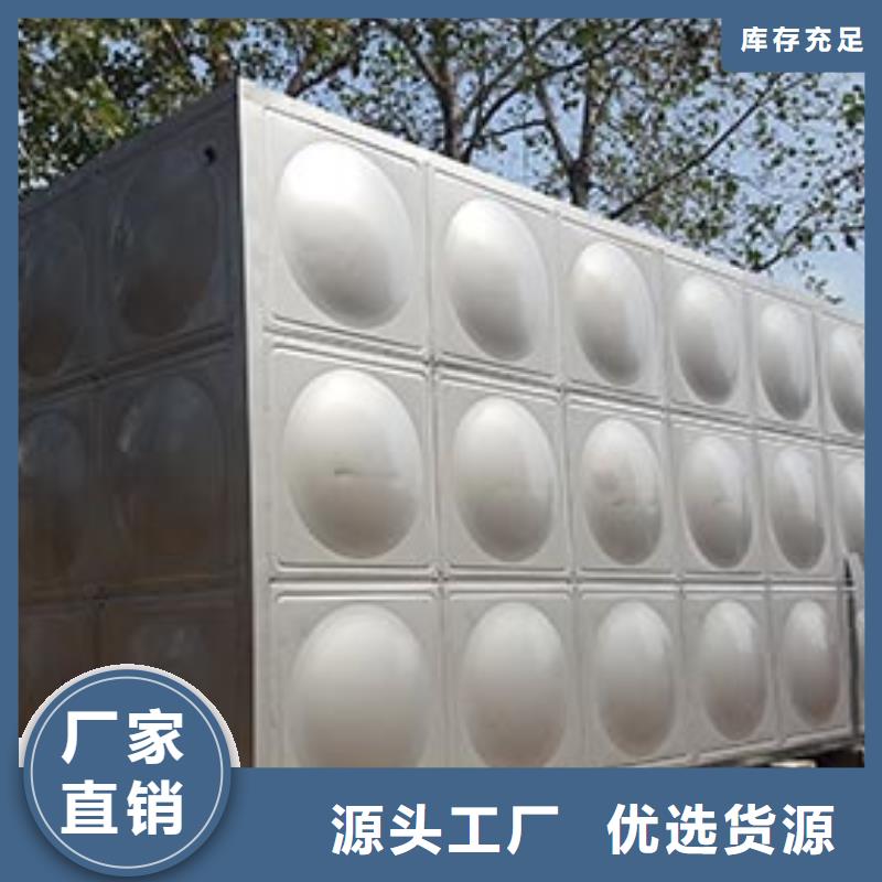BDF水箱批发零售
