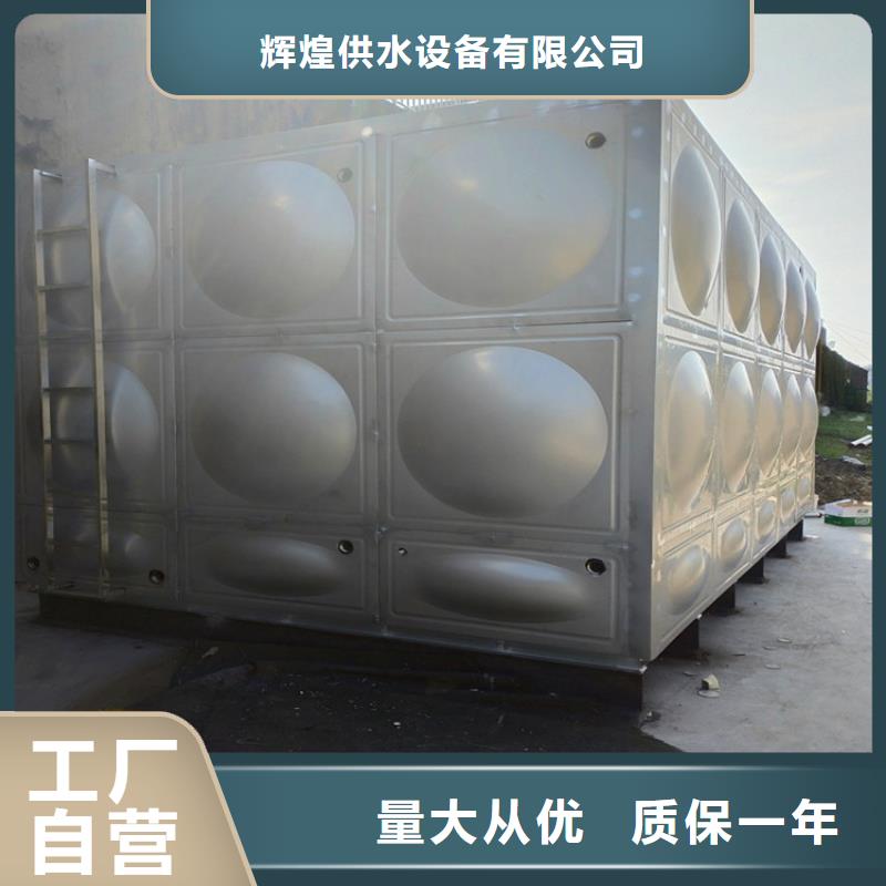 不锈钢水箱直销处辉煌供水