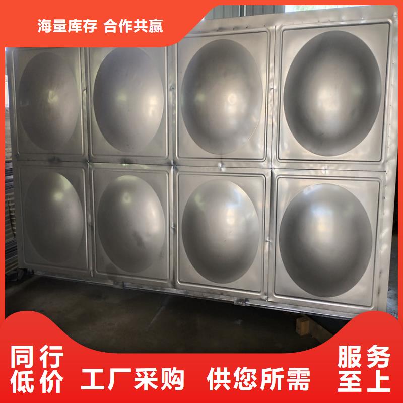 消防水箱多重优惠