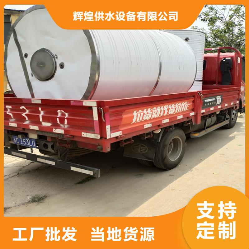消防水箱多重优惠