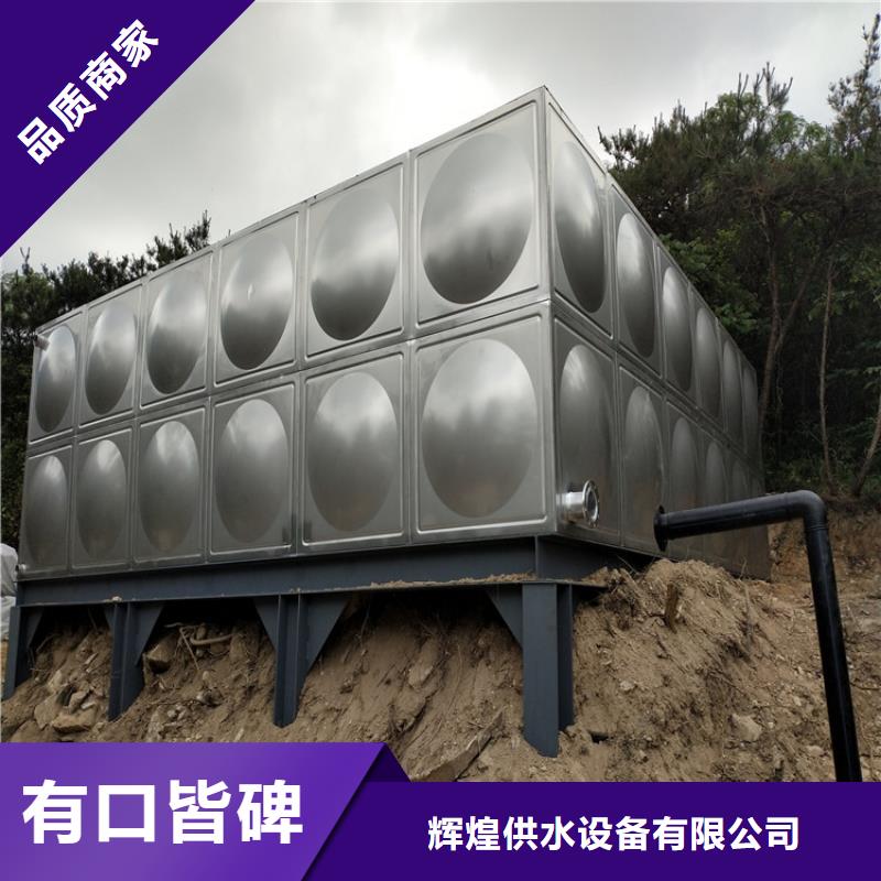不锈钢水箱供用厂家辉煌不锈钢制品有限公司