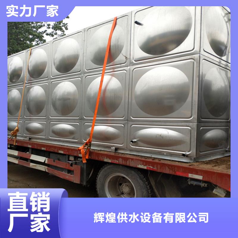 消防水箱解决方案