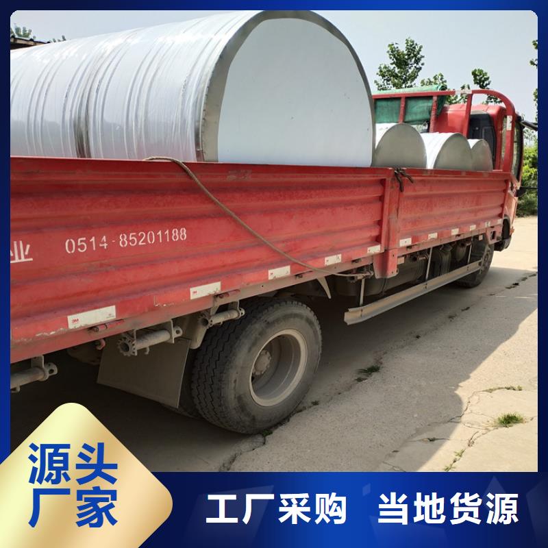 不锈钢水箱直销处辉煌供水