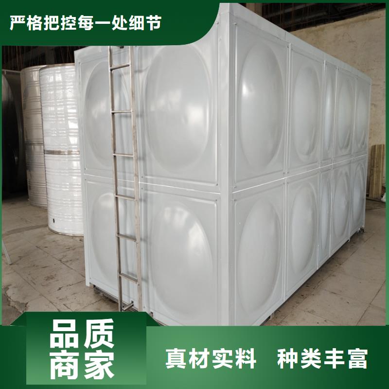 圆形保温水箱型号全辉煌供水设备有限公司