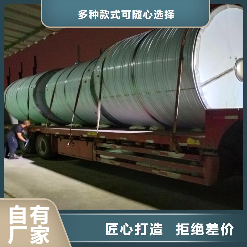 圆形保温水箱现货报价