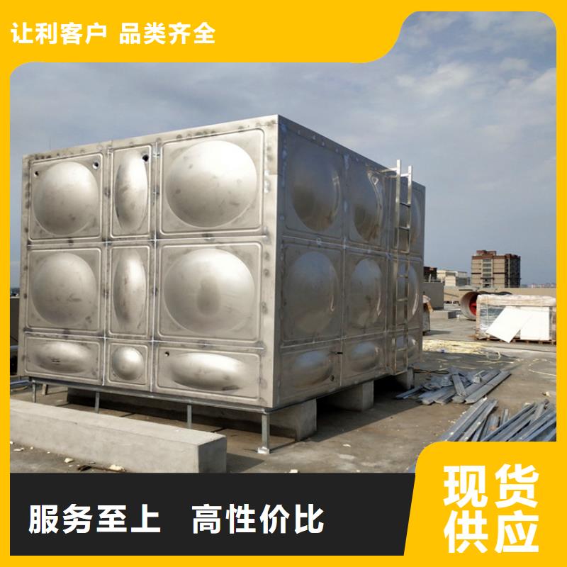 消防水箱多重优惠