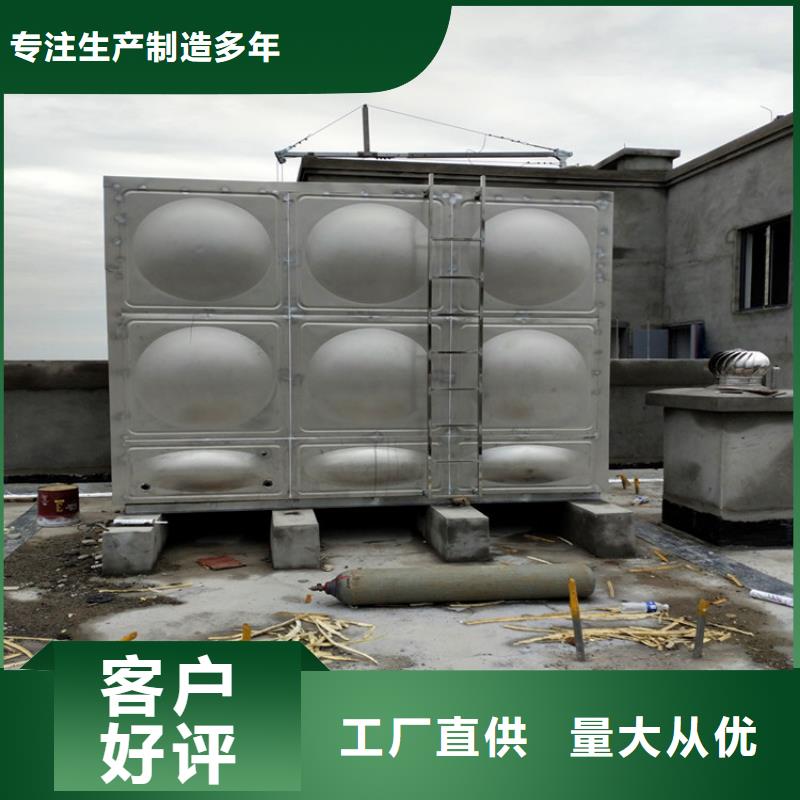 加厚保温水箱10年经验