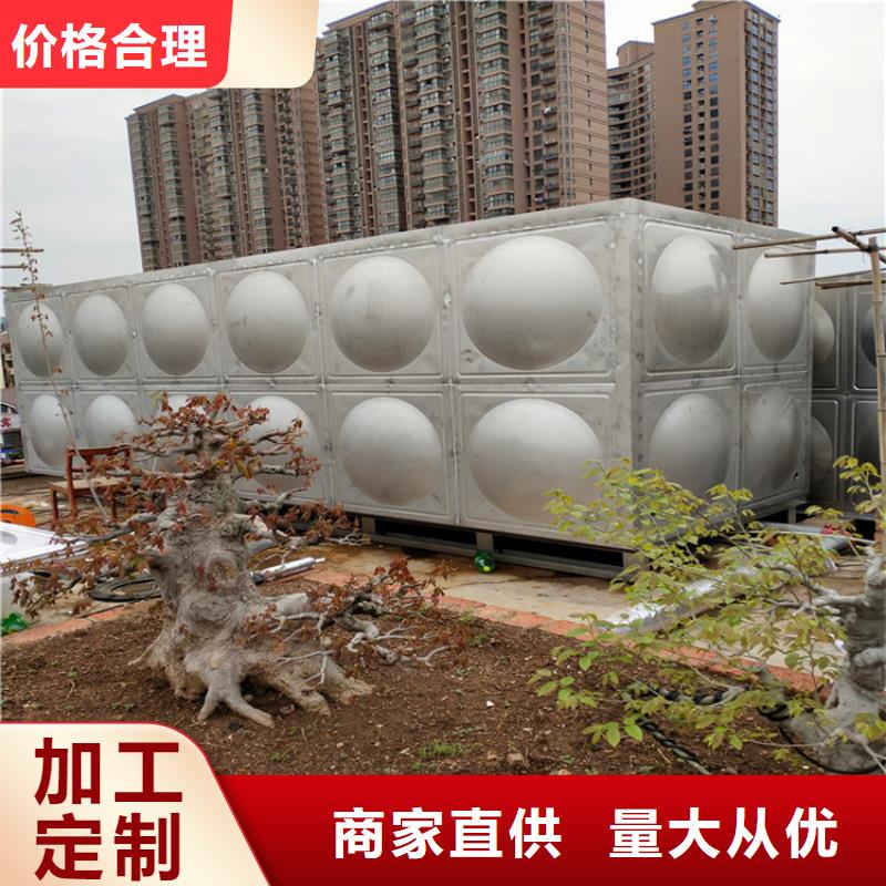 不锈钢水箱现货报价辉煌供水设备有限公司