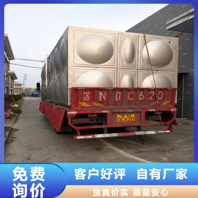 不锈钢水箱供用厂家辉煌不锈钢制品有限公司