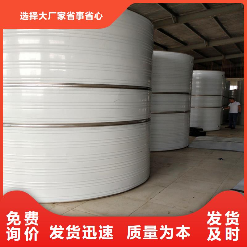 圆形保温水箱厂家现货