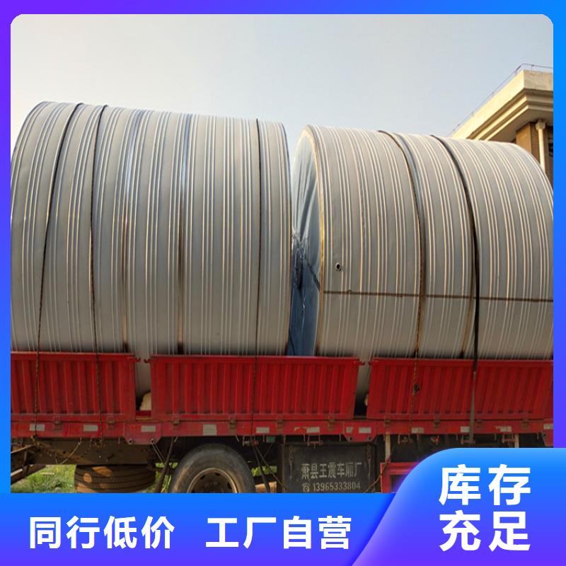 不锈钢水箱放心购买