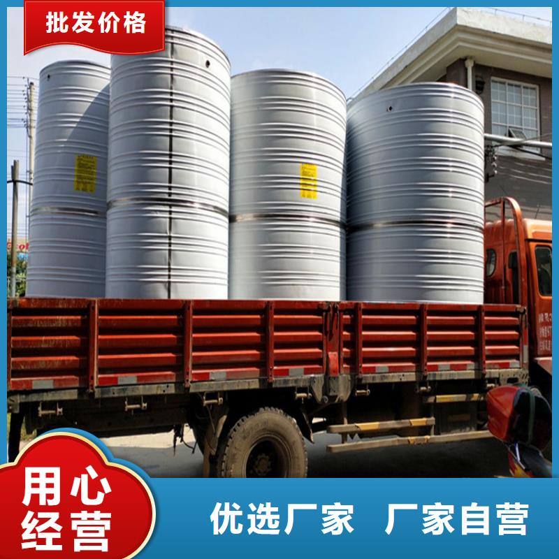 加厚保温水箱按需定制
