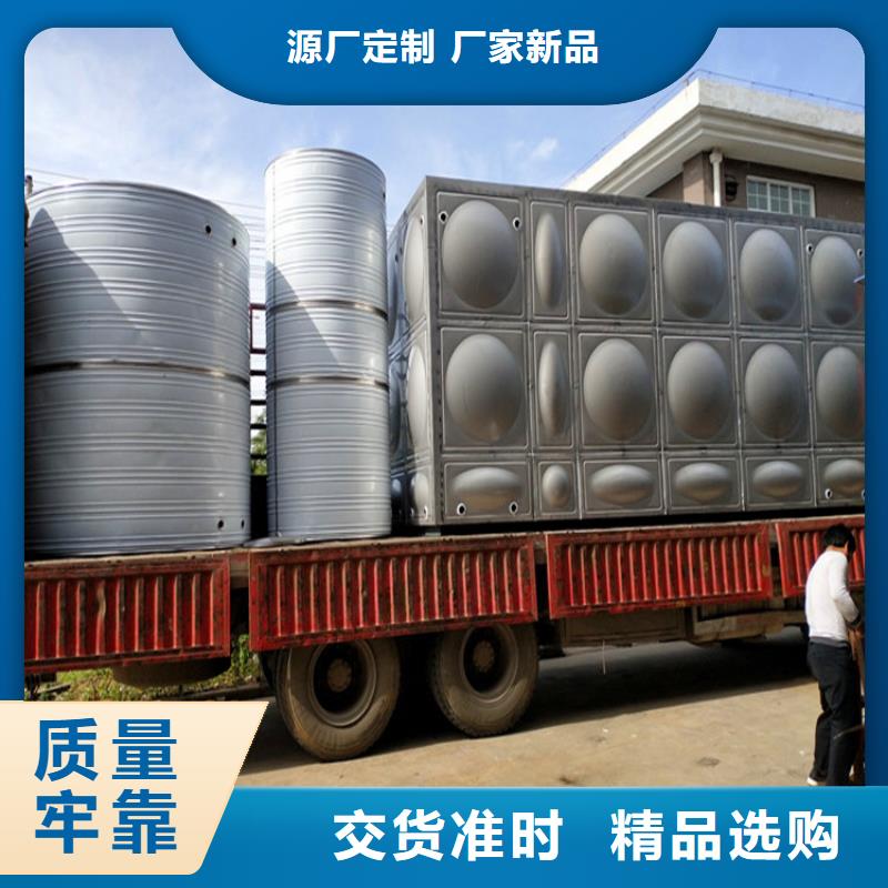 圆形保温水箱哪里有销售宿迁辉煌供水设备有限公司