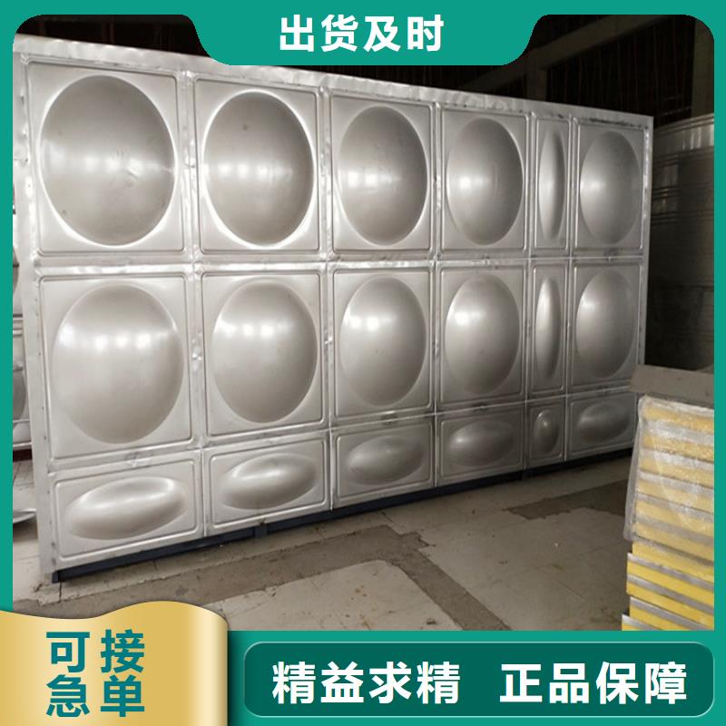 方形保温水箱采购价格