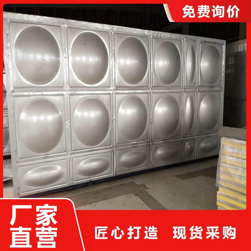 不锈钢保温水箱厂家辉煌供水