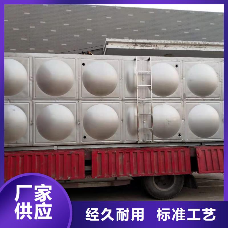 圆形保温水箱型号全辉煌供水设备有限公司