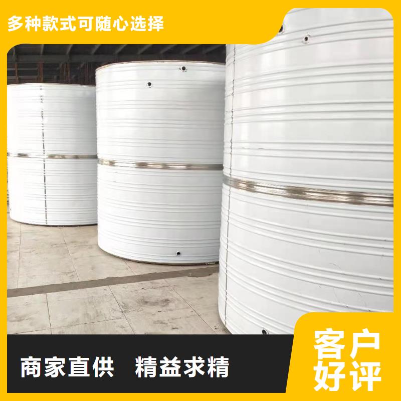 圆形保温水箱放心选择辉煌供水设备有限公司