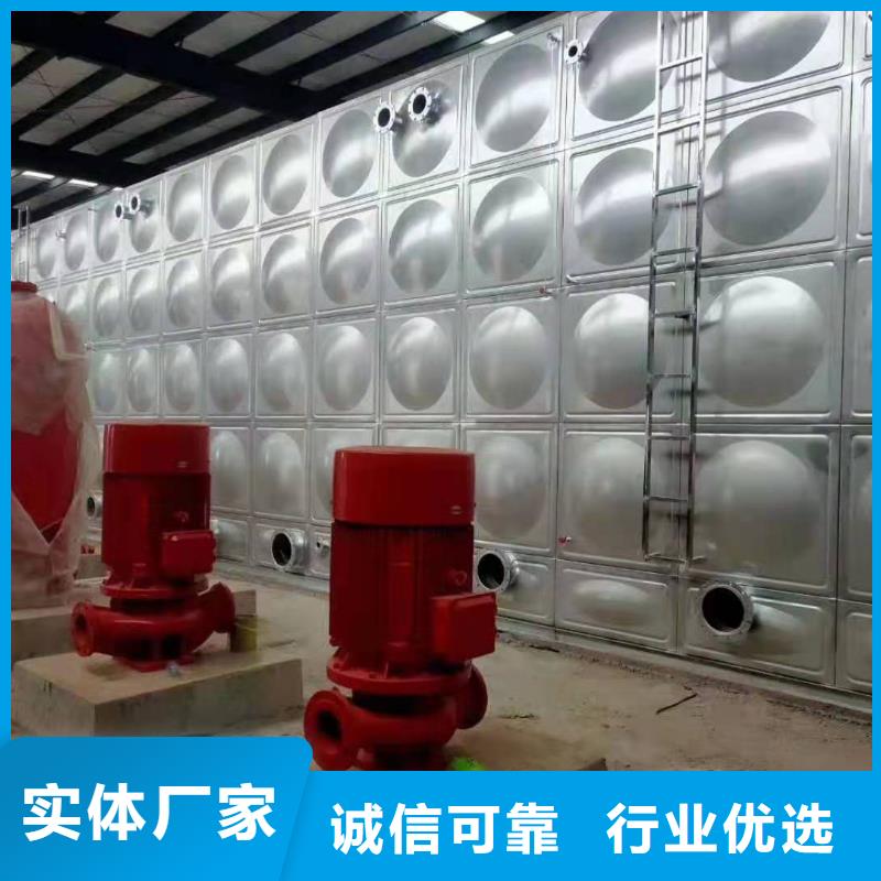 消防水箱厂家宿迁辉煌供水设备有限公司