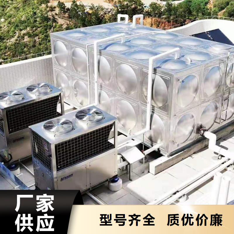 不锈钢水箱实力老厂辉煌供水设备有限公司