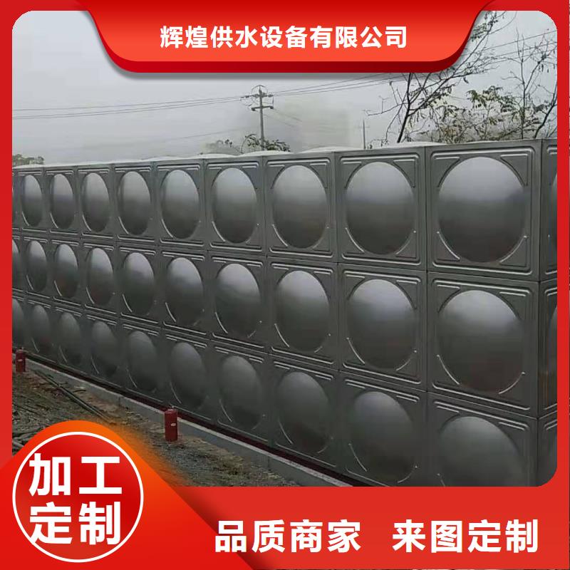 消防水箱服务为先