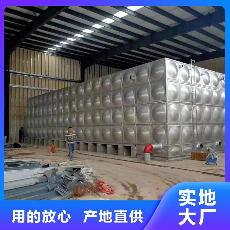 圆形保温水箱型号全辉煌供水设备有限公司
