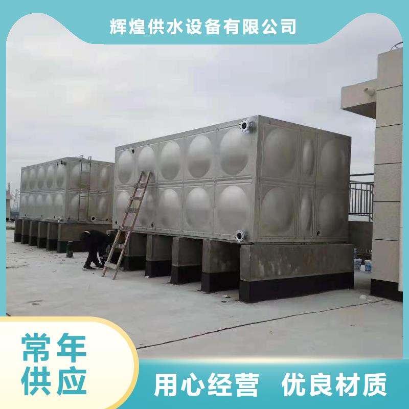 不锈钢水箱畅销全国
