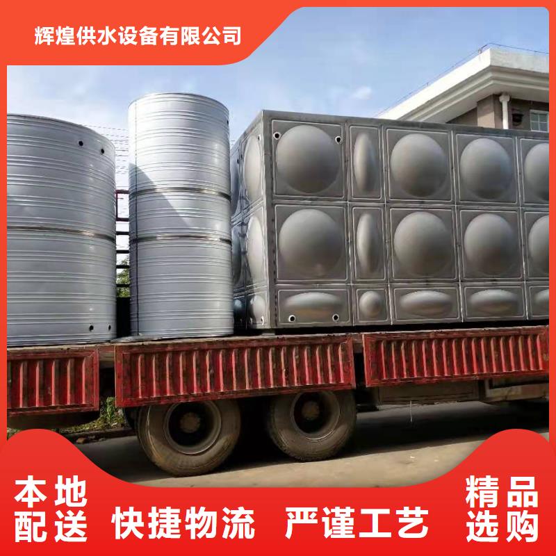 不锈钢水箱欢迎电询
