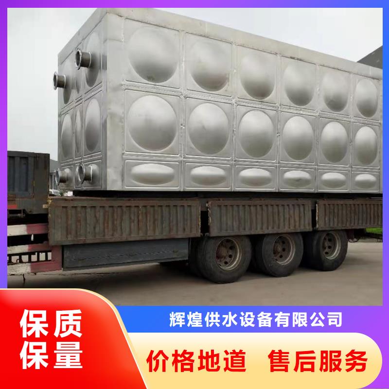 方形保温水箱品质过关
