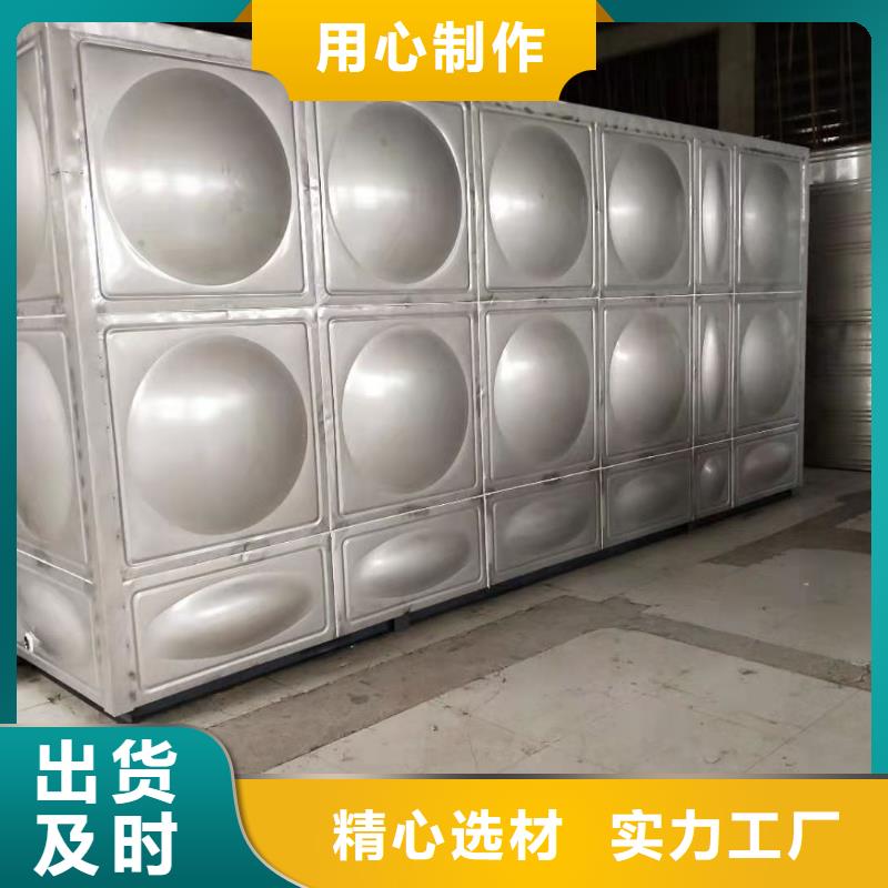 不锈钢水箱厂家供应宿迁辉煌供水设备有限公司