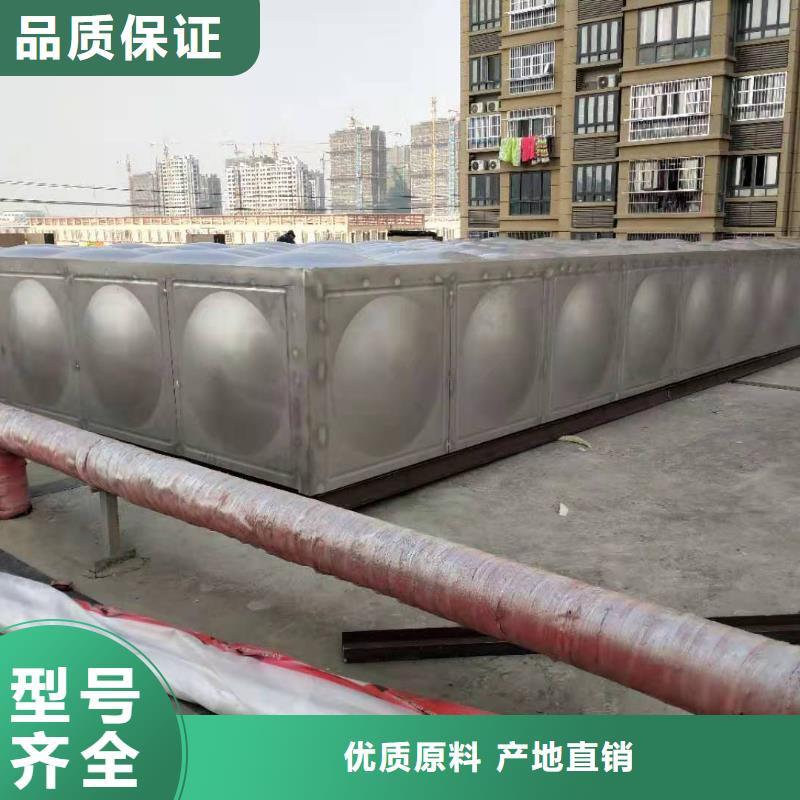 不锈钢水箱放心购买