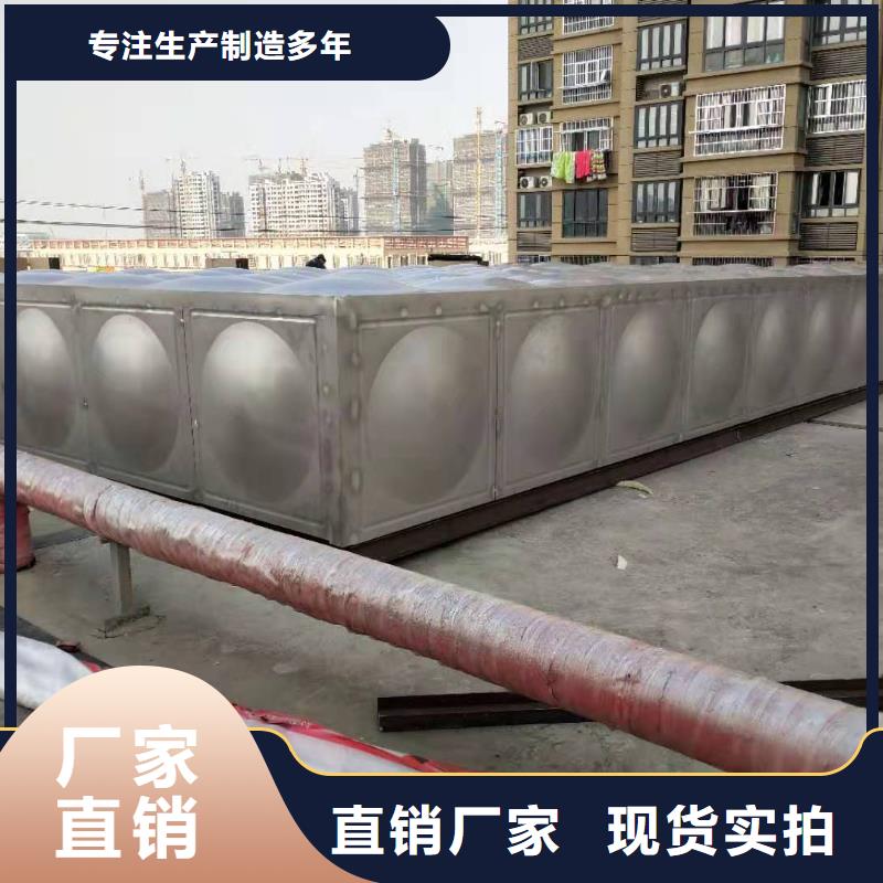 生活水箱多少钱辉煌供水