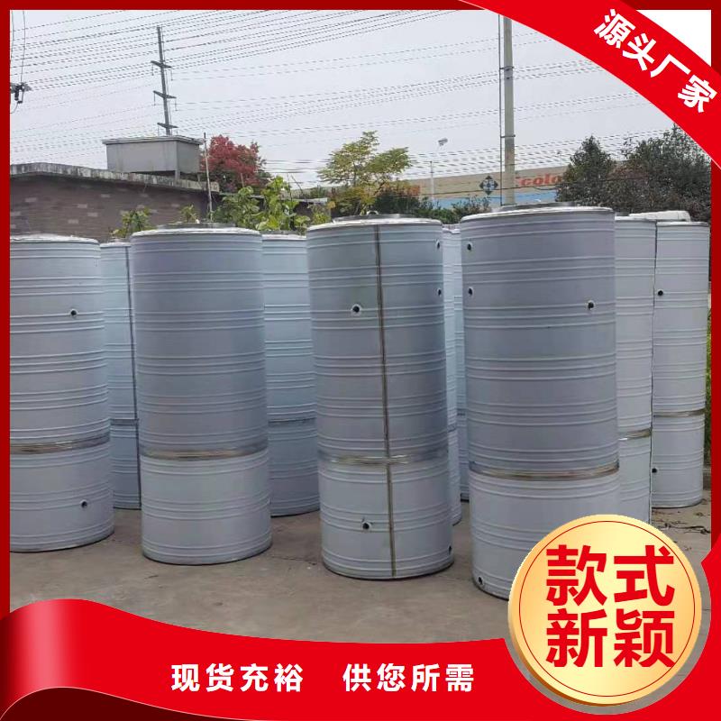 不锈钢保温水箱现货价格