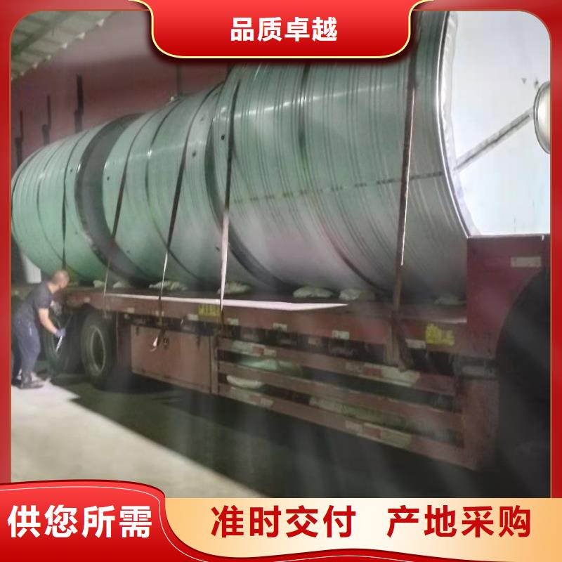 圆形保温水箱厂家宿迁辉煌供水设备有限公司