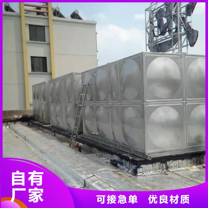 消防水箱厂家宿迁辉煌供水设备有限公司