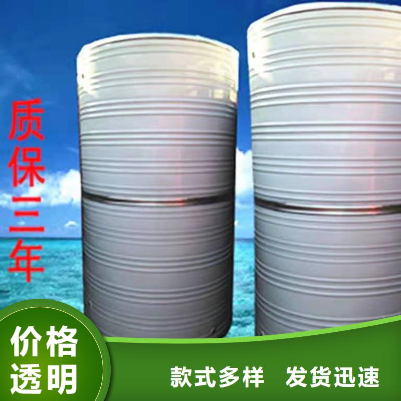 方形保温水箱售后无忧