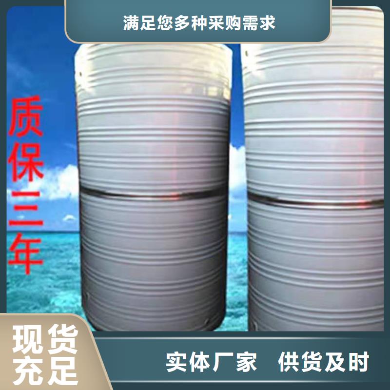 不锈钢保温水箱现货价格