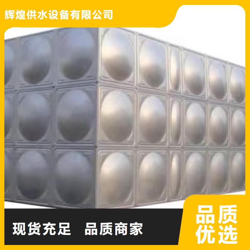 圆形保温水箱哪里有销售宿迁辉煌供水设备有限公司