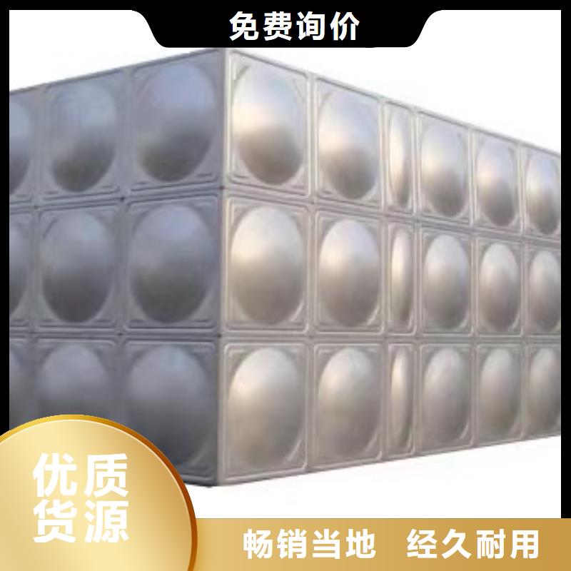 圆形保温水箱厂家报价辉煌供水设备有限公司