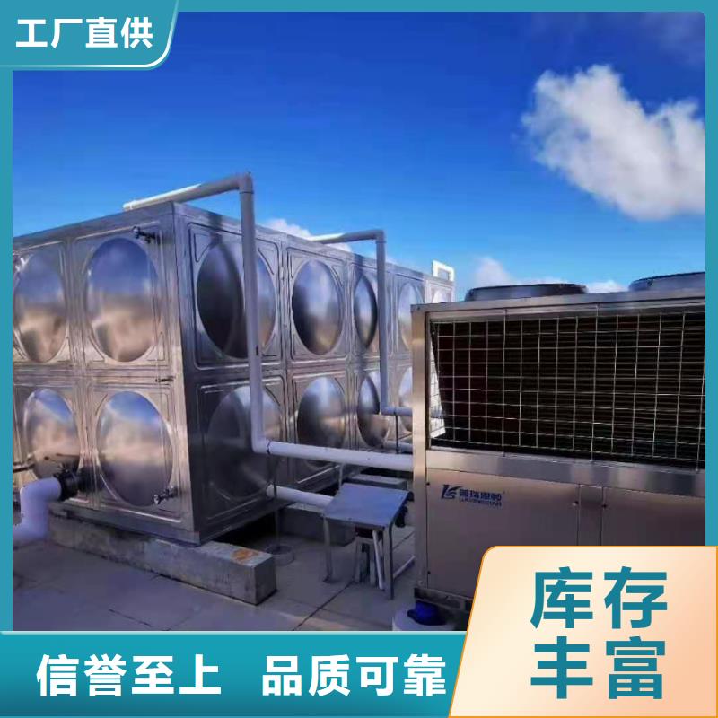 方形保温水箱售后无忧