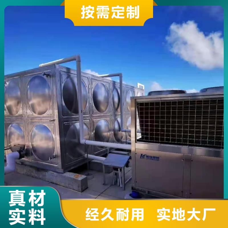 生活水箱专业生产厂家宿迁辉煌供水设备有限公司